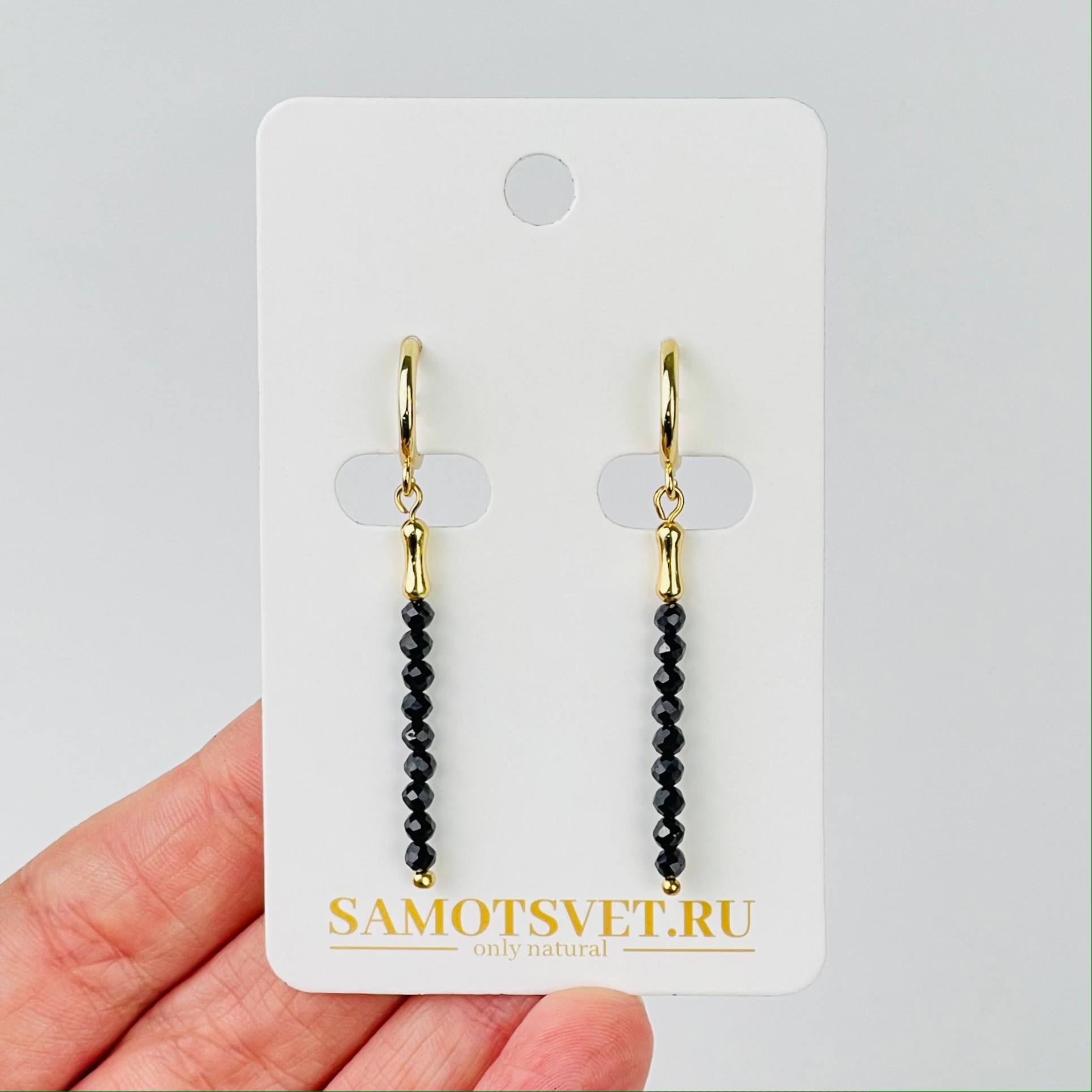 Радуга Самоцветов Серьги длинные из черной Шпинели