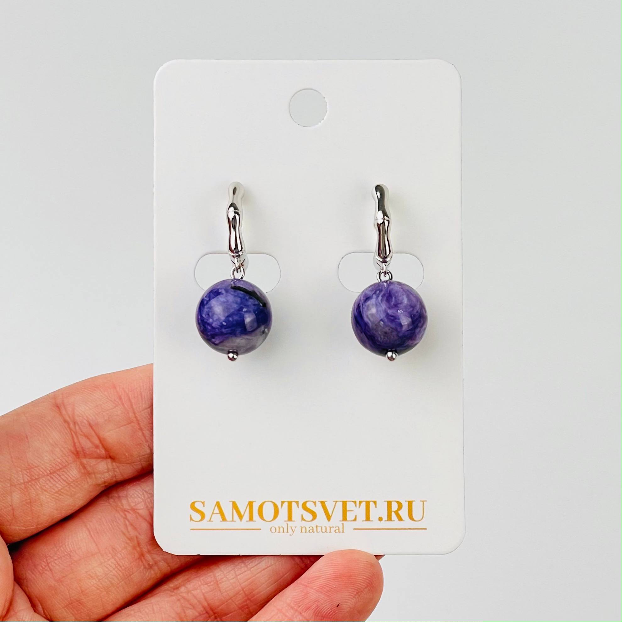 Радуга Самоцветов Серьги из Чароита