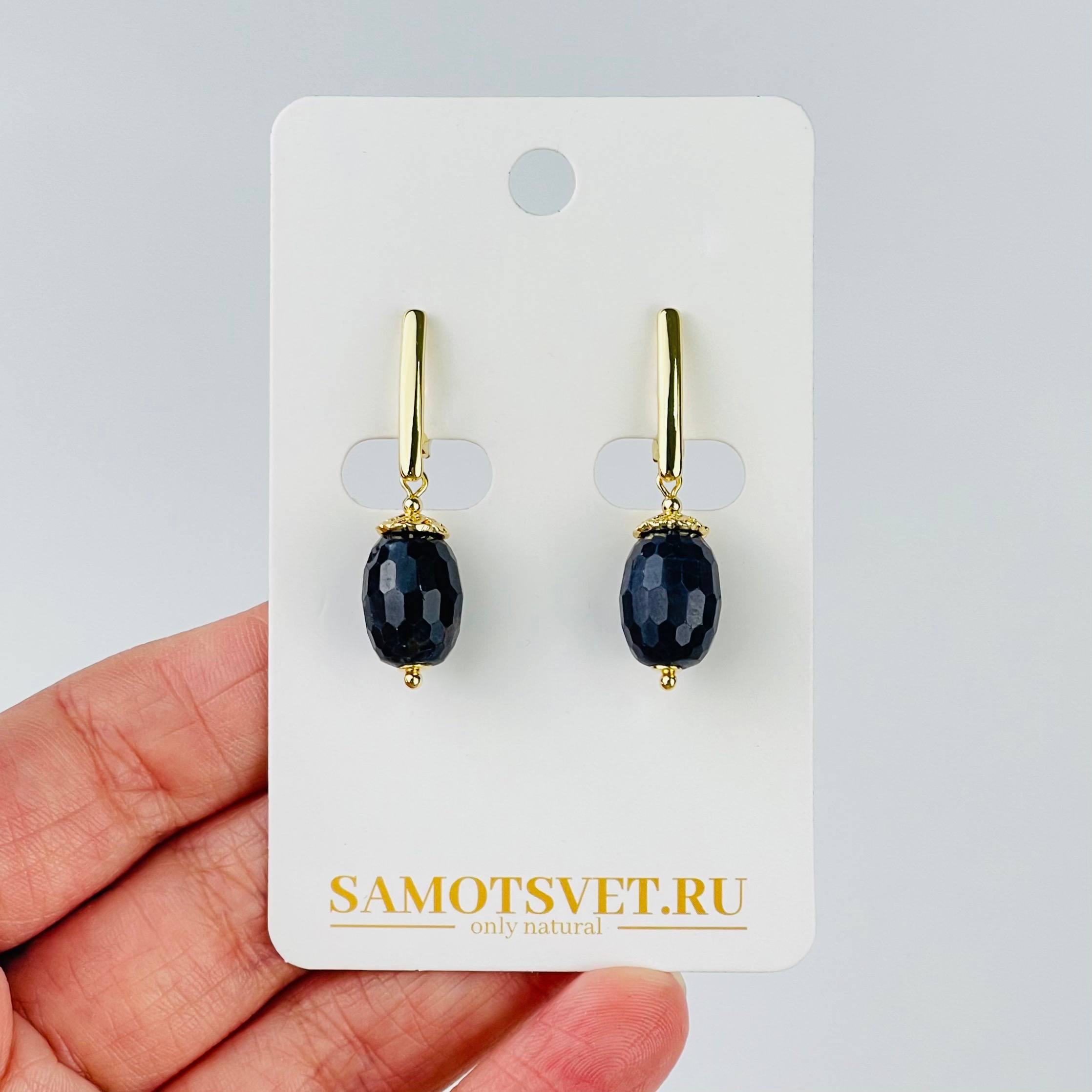 Радуга Самоцветов Серьги из Сапфира