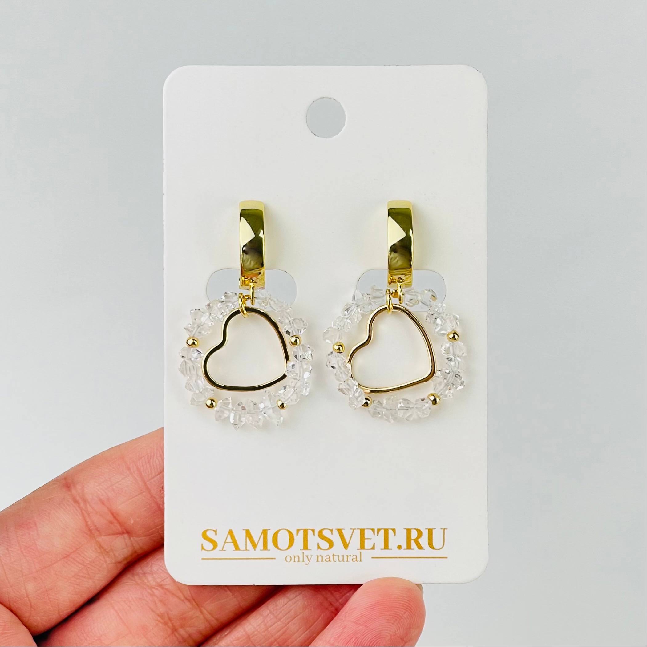 Радуга Самоцветов Серьги из Херкимерского кварца