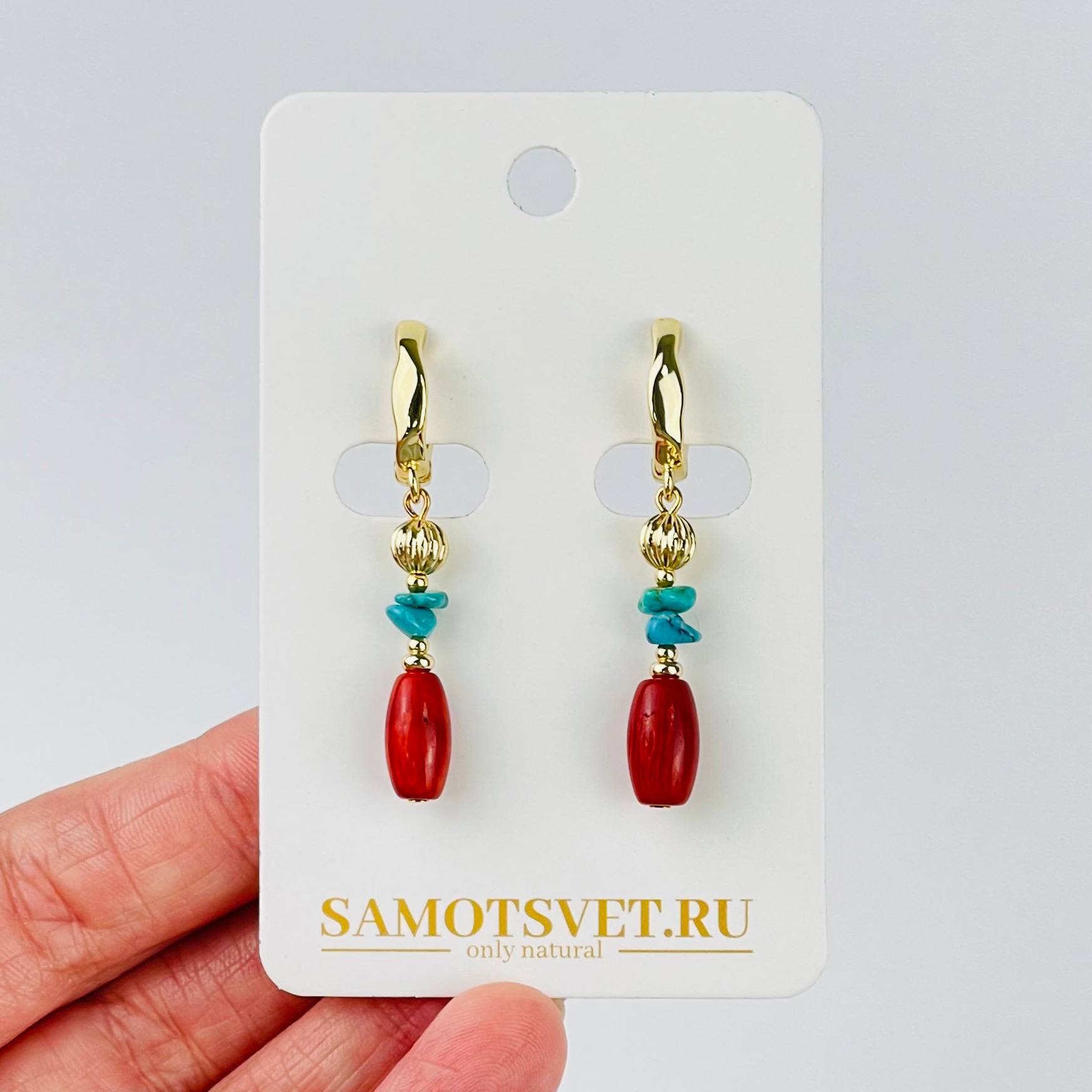 Радуга Самоцветов Серьги из Коралла и Бирюзы