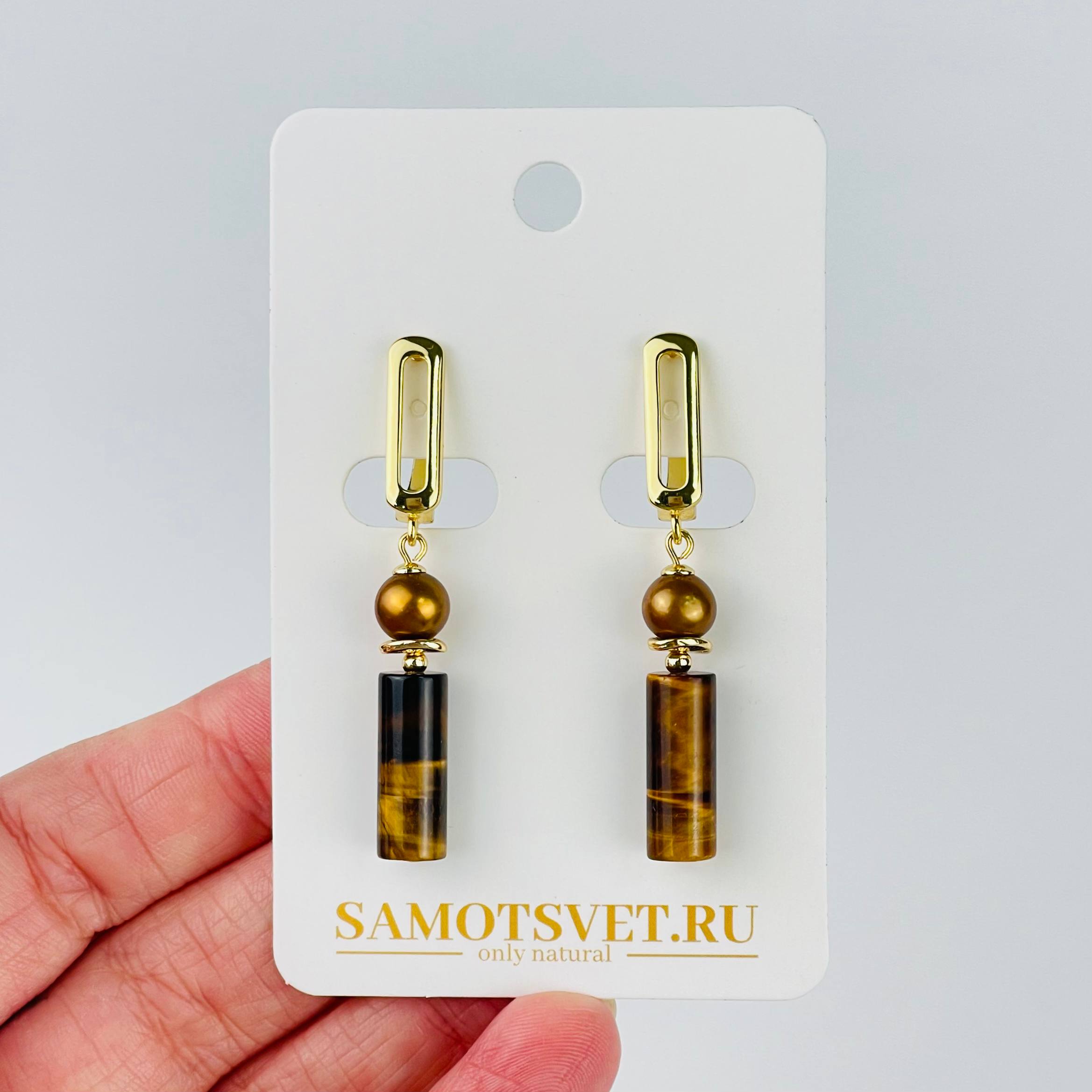 Радуга Самоцветов Серьги из Тигрового глаза и Жемчуга тон.