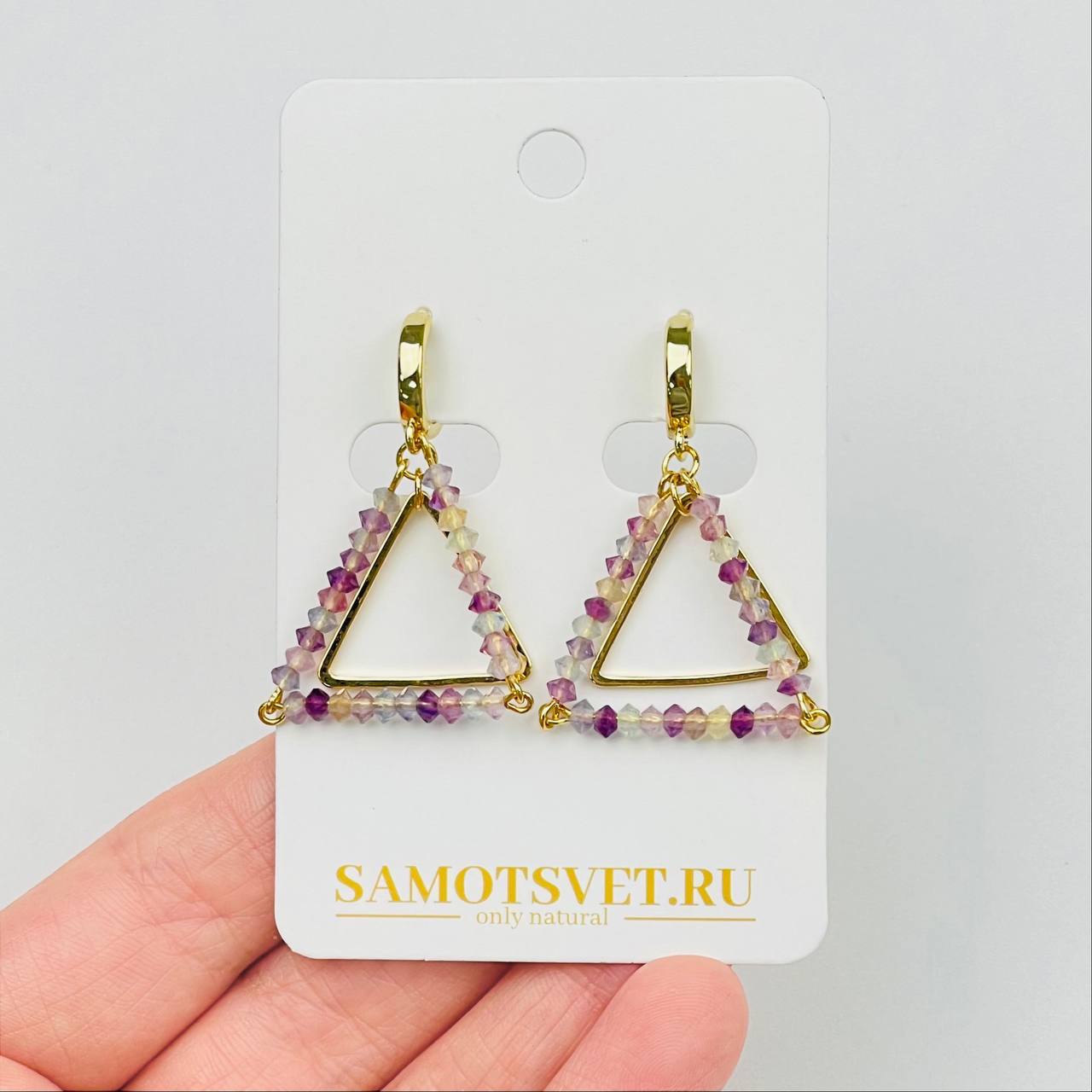 Радуга Самоцветов Серьги из Флюорита