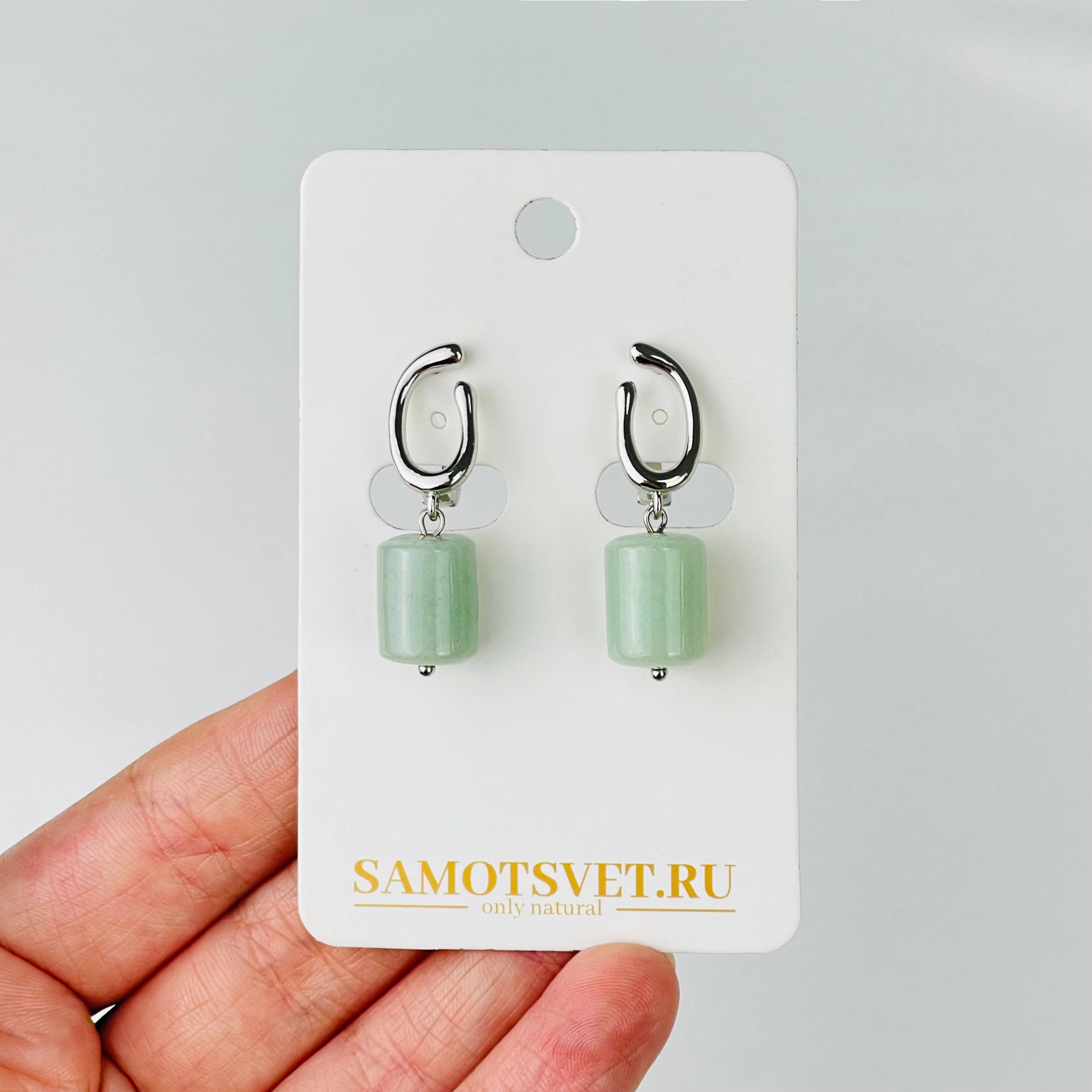 Радуга Самоцветов Серьги из зеленого Авантюрина