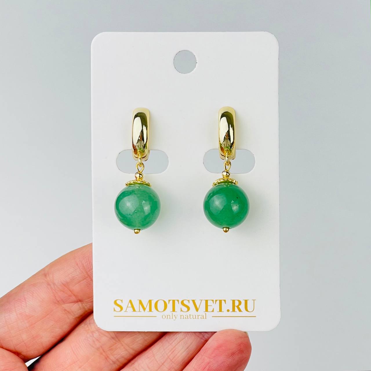 Радуга Самоцветов Серьги из зеленого Авантюрина