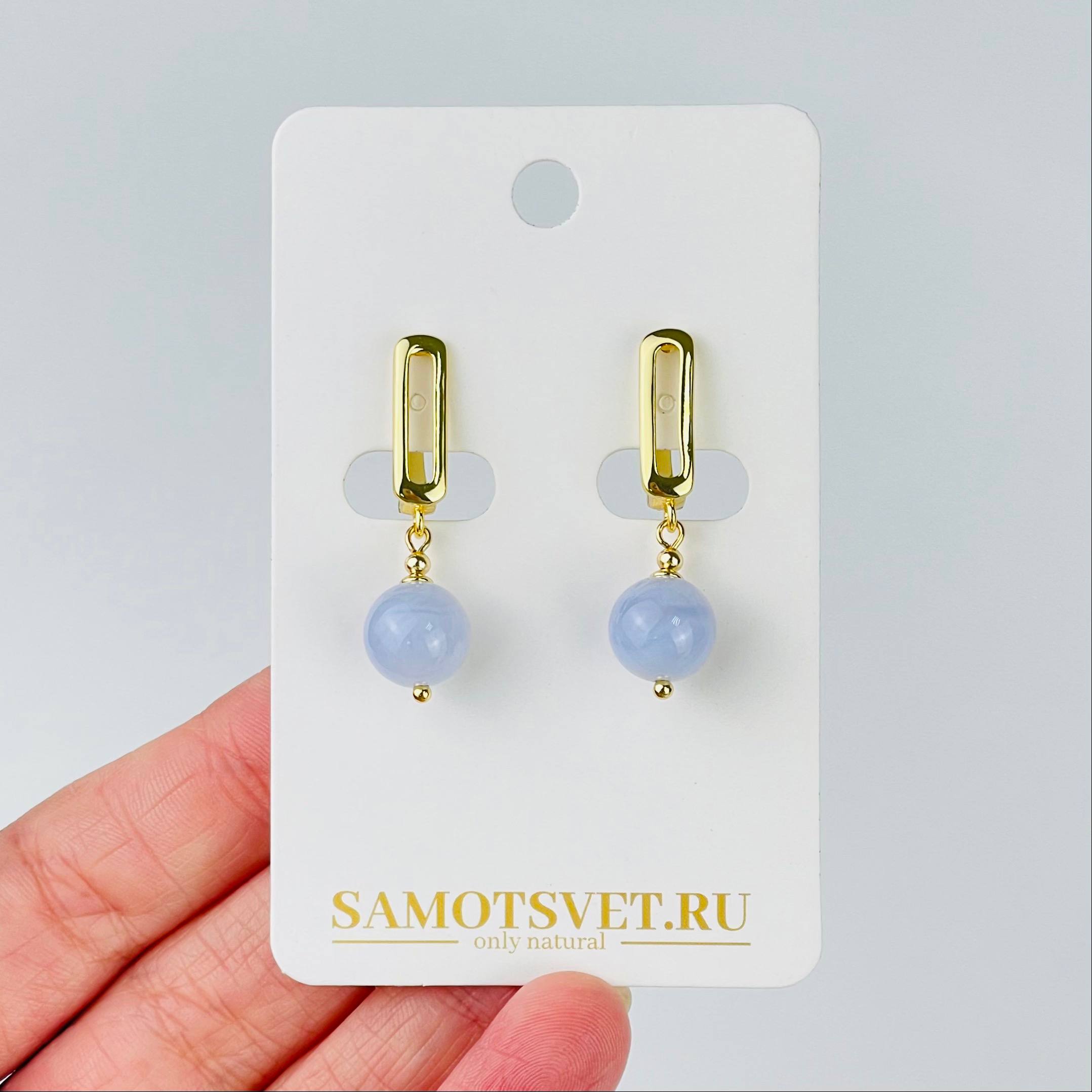 Радуга Самоцветов Серьги из Голубого агата