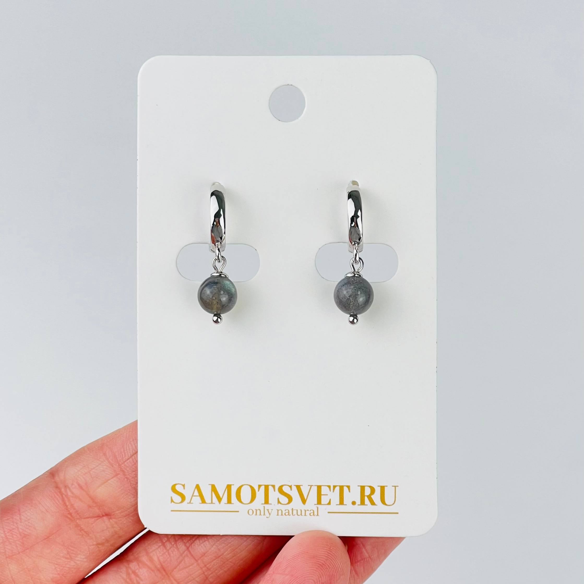 Радуга Самоцветов Серьги из Лабрадора