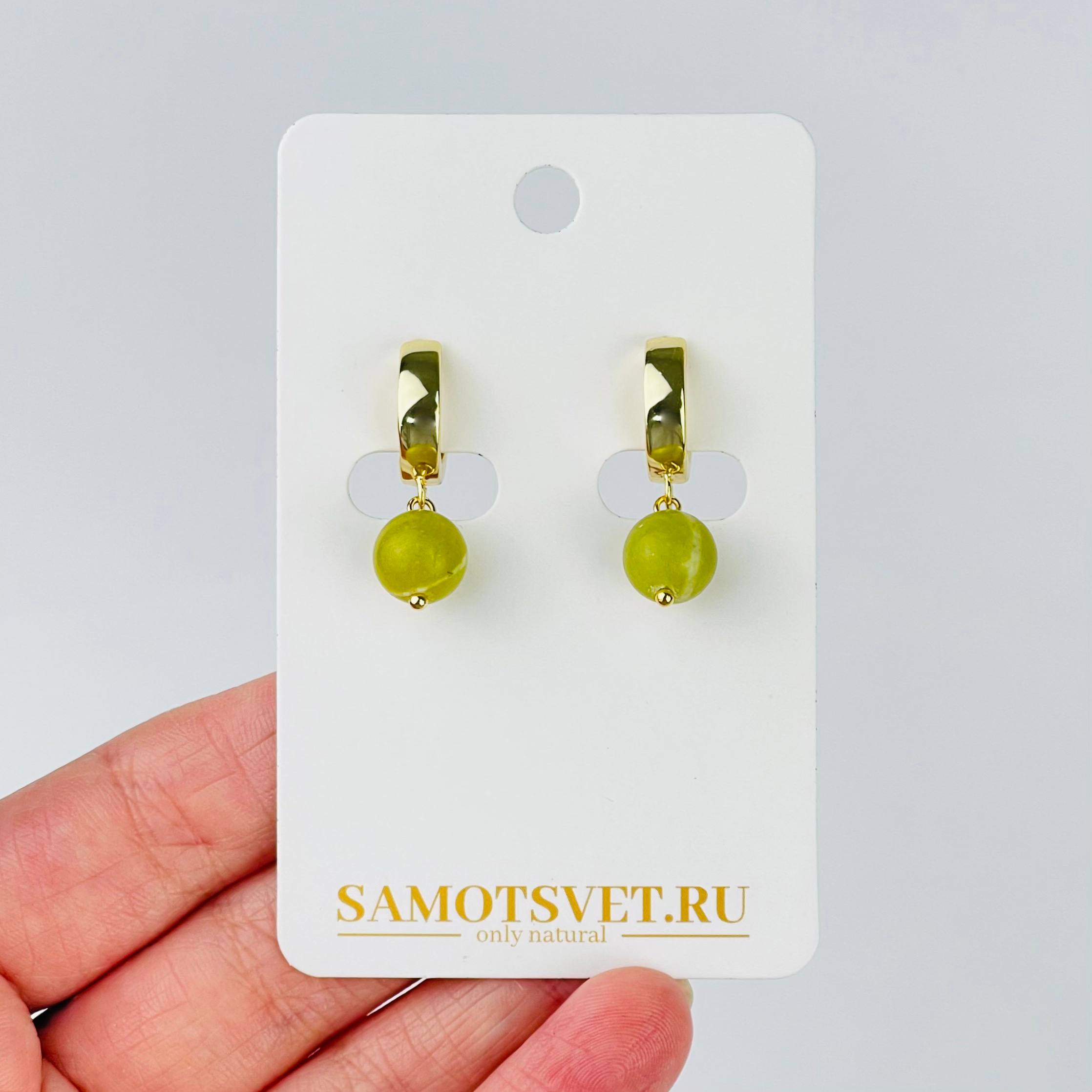 Радуга Самоцветов Серьги из Офикальцита