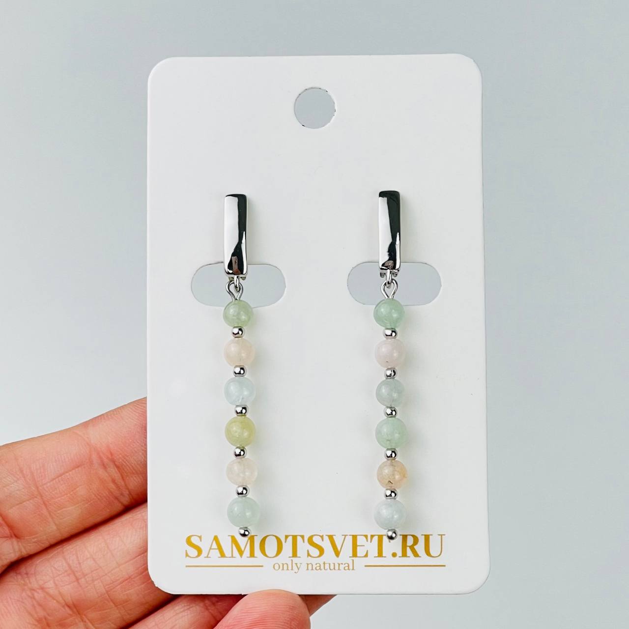 Радуга Самоцветов Серьги длинные из Берилла микс