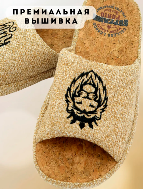 АКЦИЯ 670 780 124-24379-АТ-КФ Обувь домашняя мужска