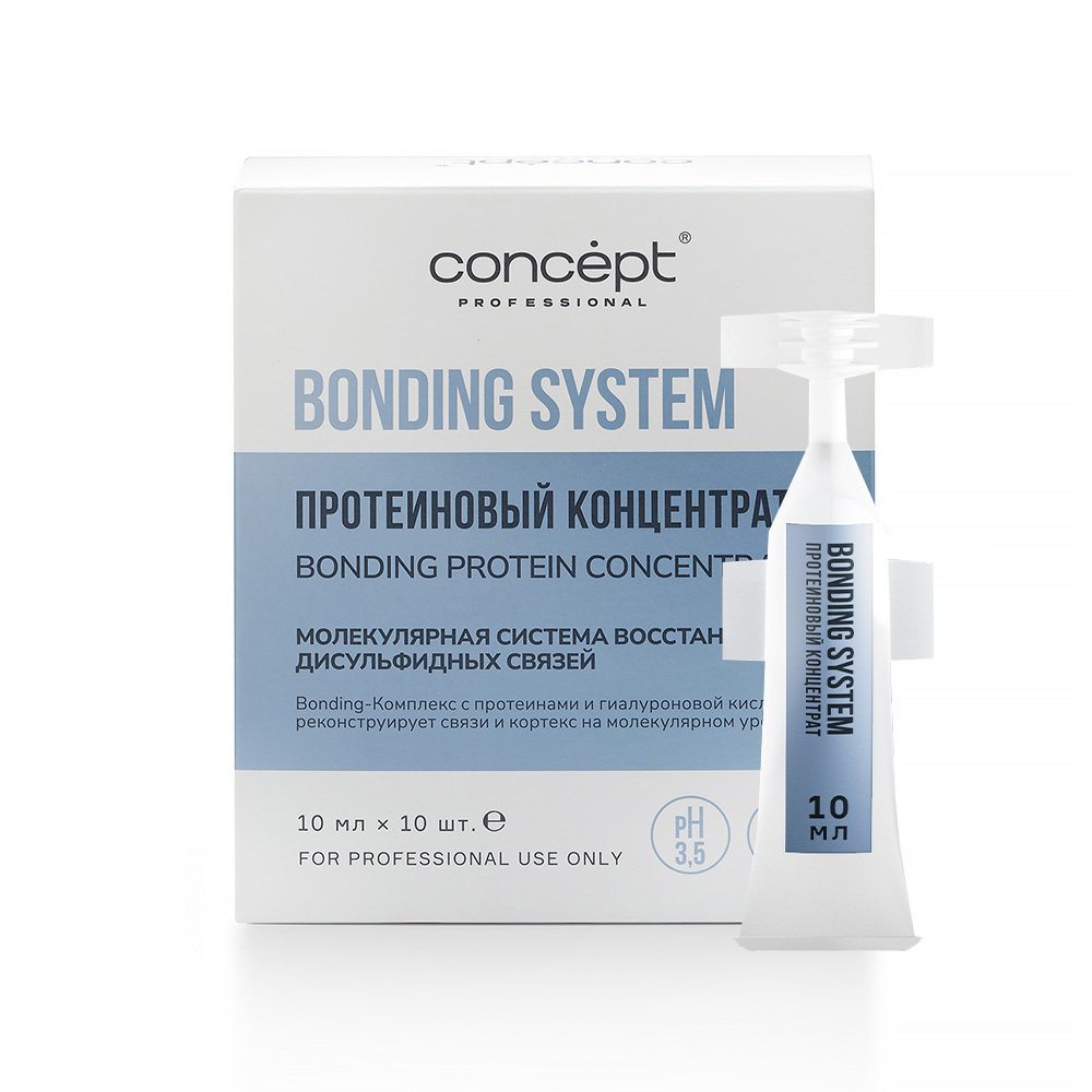 Concept Протеиновый концентрат BONDING SYSTEM, 10х10мл
