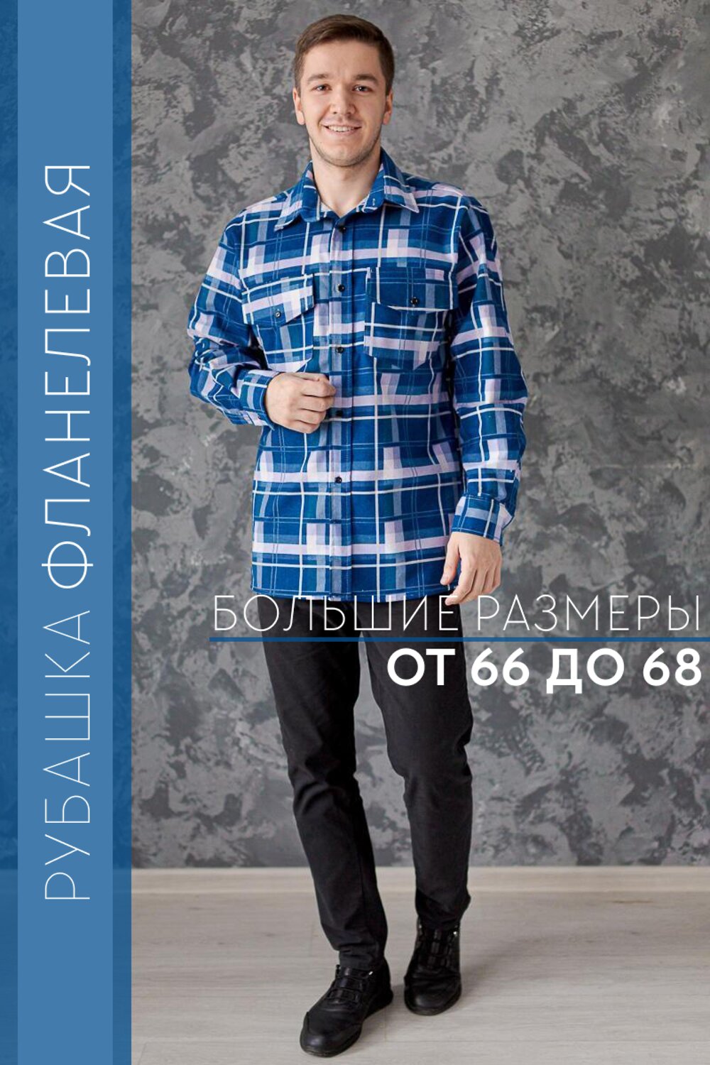 ст. цена1205руб.! Lika Dress Рубашка 1873Синий