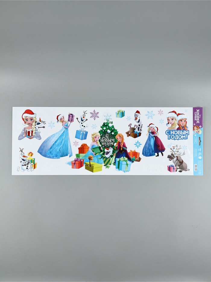 Интерьерные наклейки «С Новым годом», 70 × 25 см