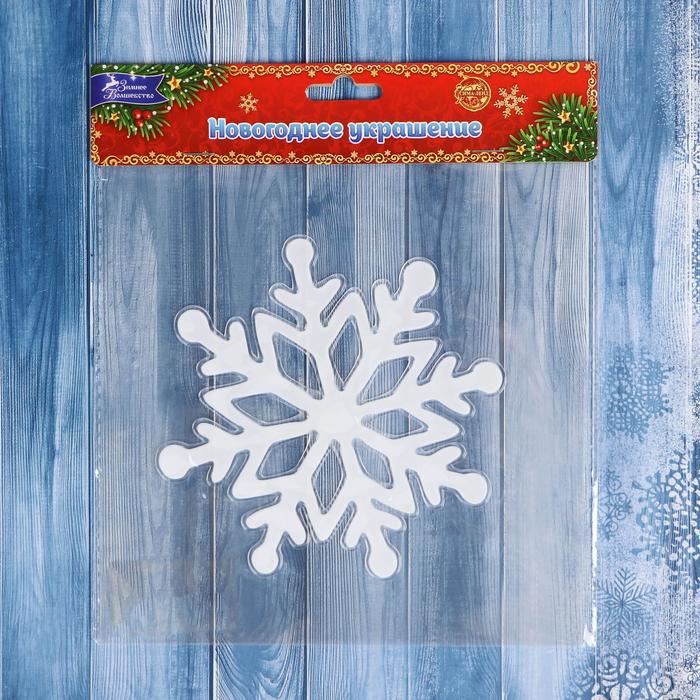 Наклейка на стекло «Снежинка с ромбами», 14×14 см, белая