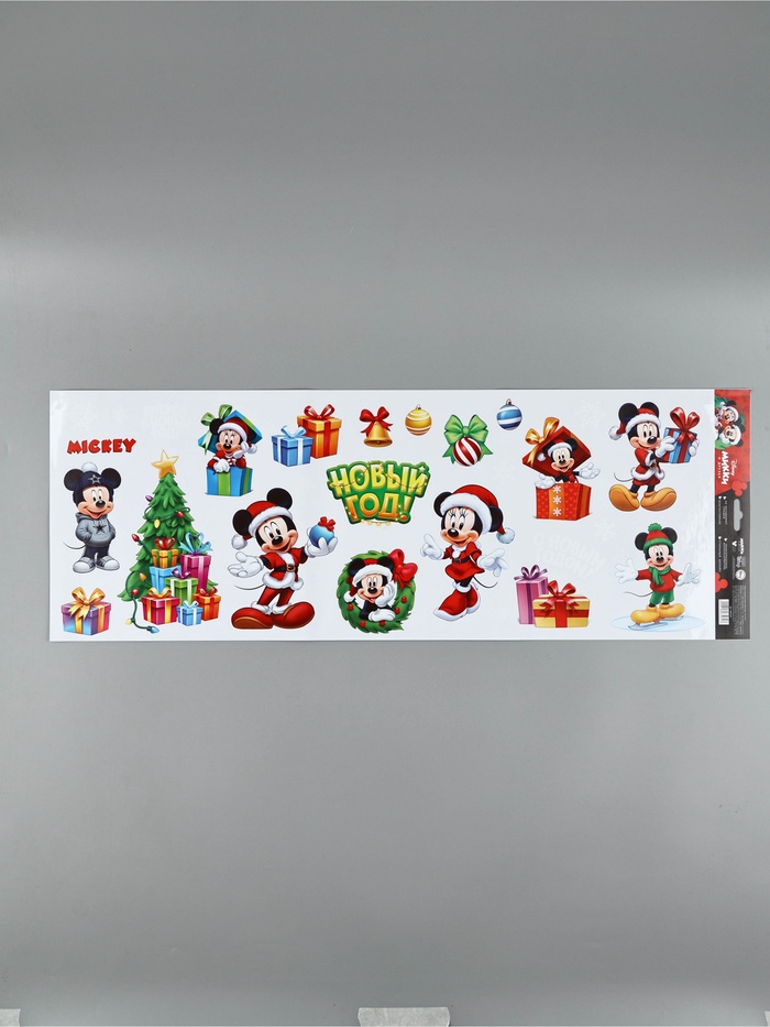 Интерьерные новогодние наклейки «Праздник», 70 × 25 см