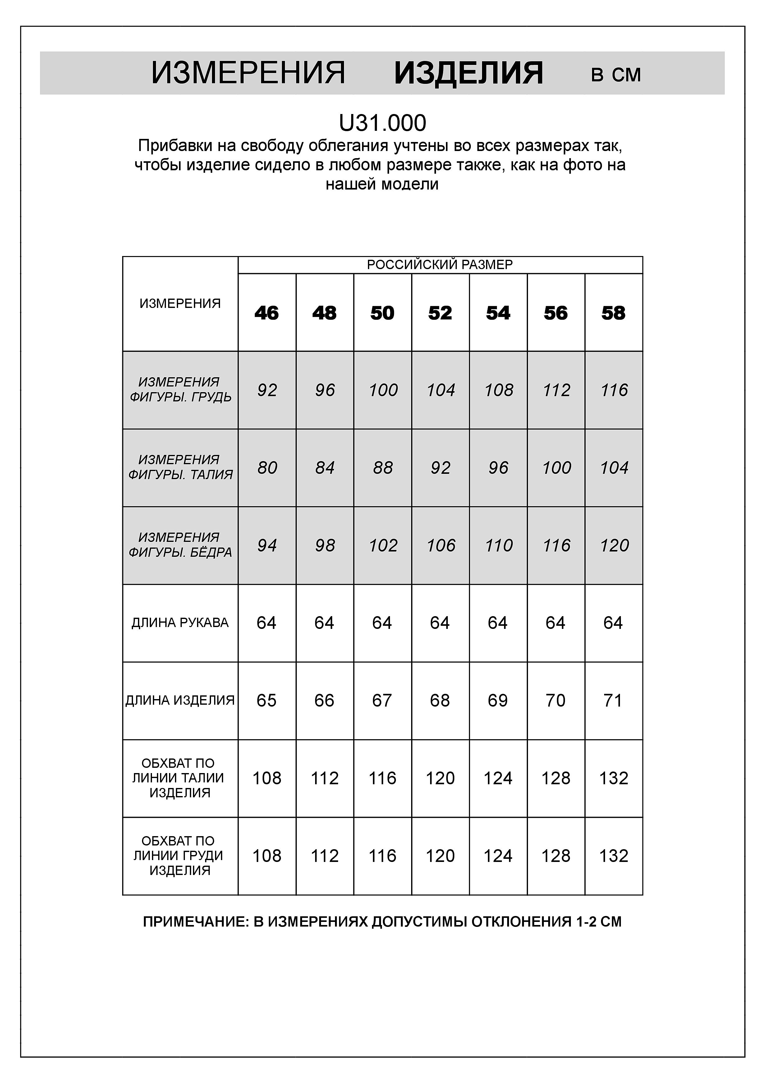 Кардиган на молнии из хлопка с нейлоном