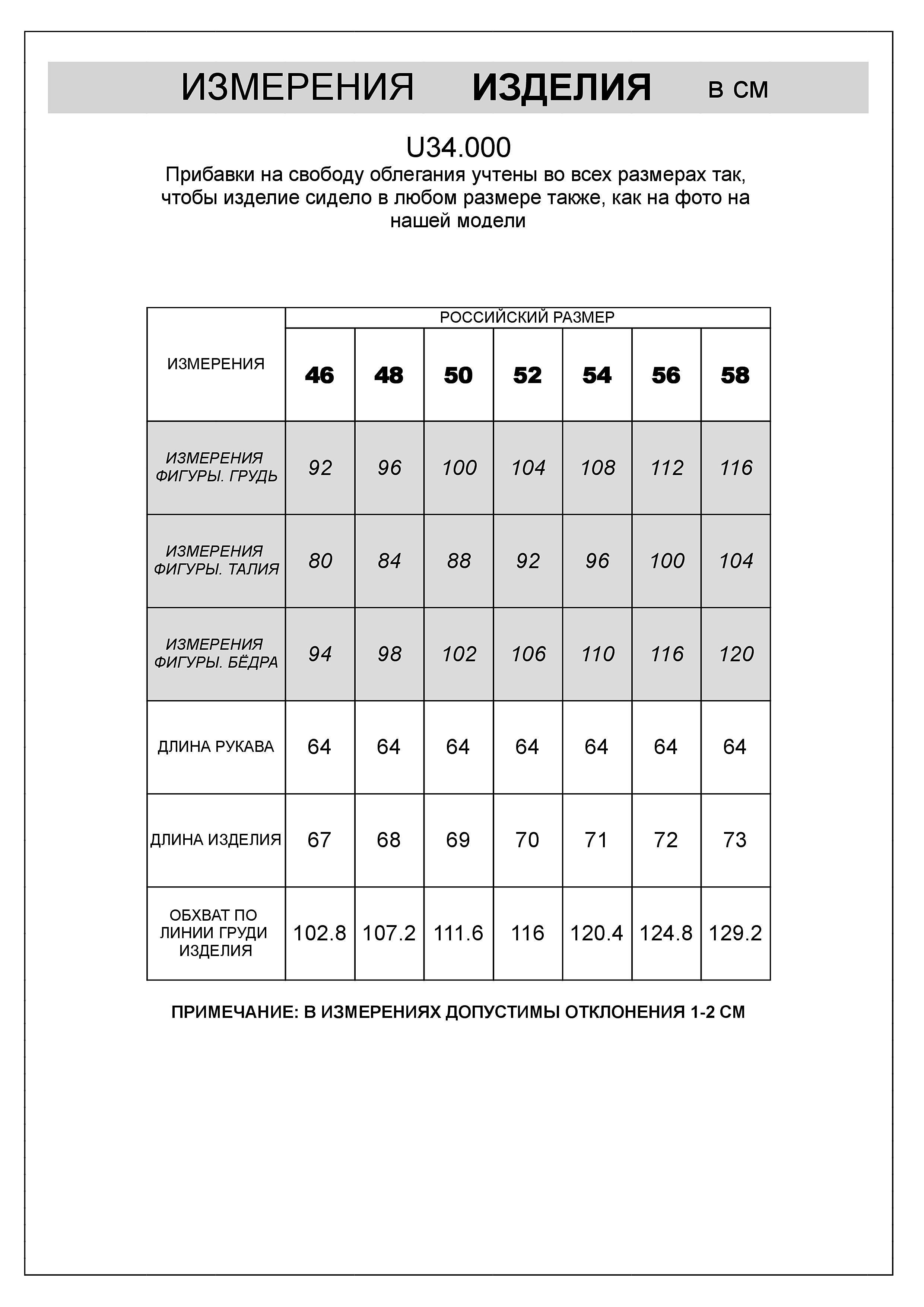 Свитер из хлопка с нейлоном