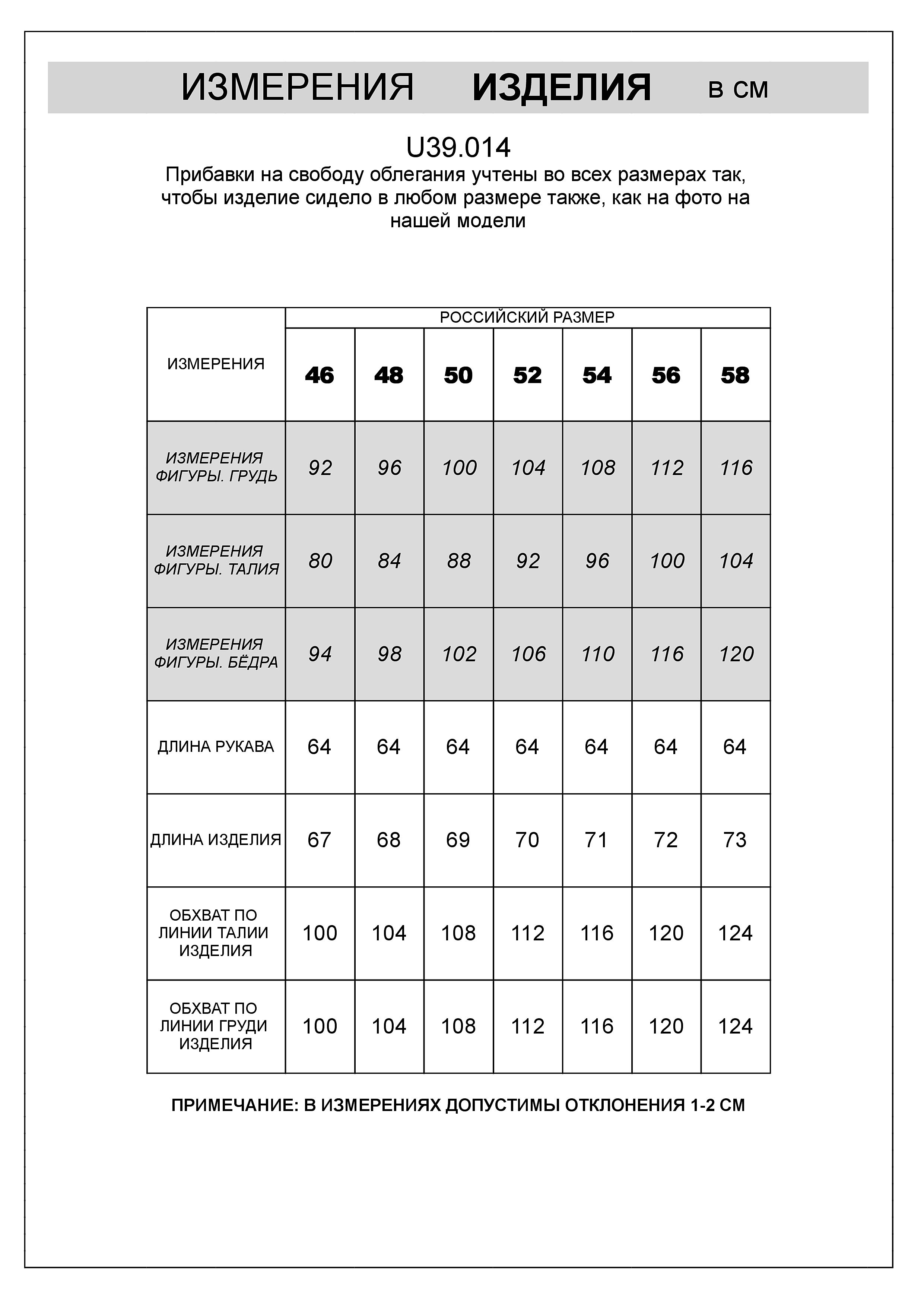 Джемпер с круглым воротом из хлопка с нейлоном