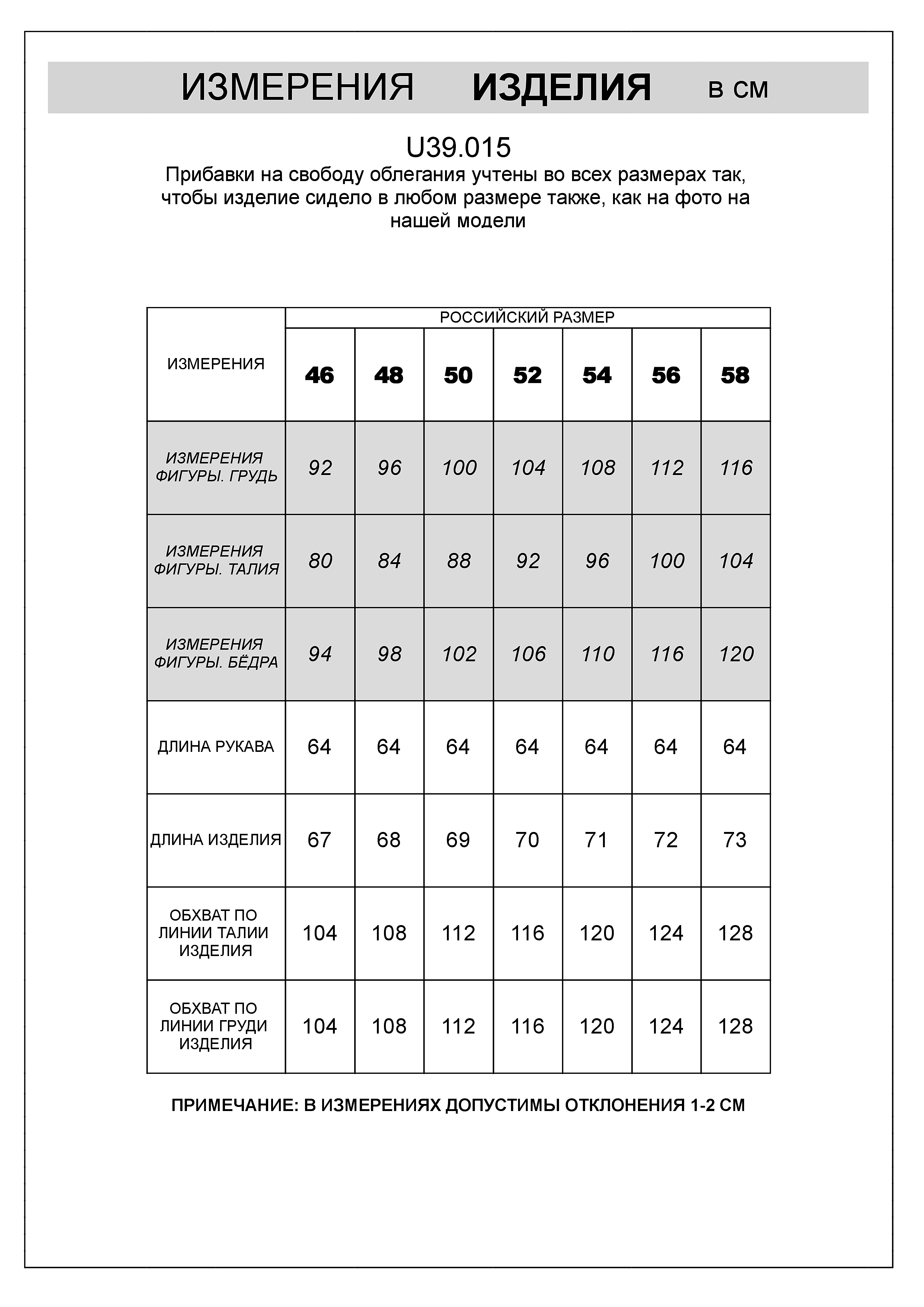 Джемпер фактурной вязки из хлопка с нейлоном