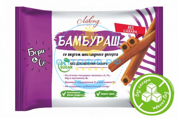 Лаконд 713 Хрустящие трубочки Бамбураш со вкусом шоколадного десерта без сахара 140гр (кор*26)