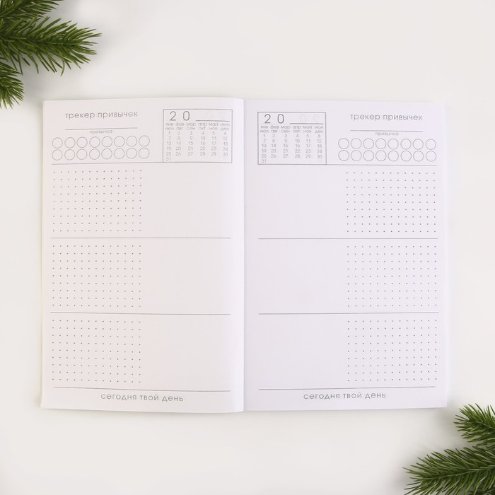 Ежедневник-планер, А5, 80 листов, в мягкой обложке «Верь в мечту»