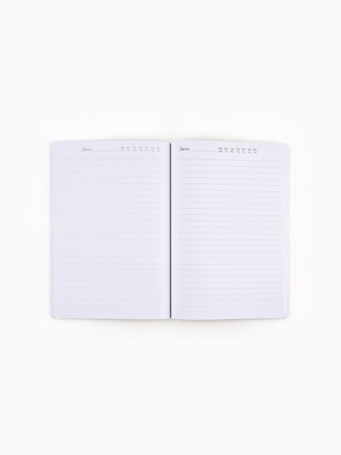 Ежедневник софт-тач, 80 листов, недатированный, в мягкой обложке, 24×16.5 см «Уютного нового года»