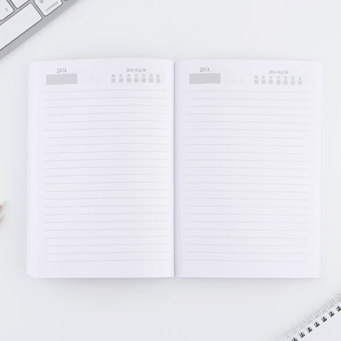 Ежедневник А5, 80 листов, недатированный, в мягкой обложке «Время волшебства»