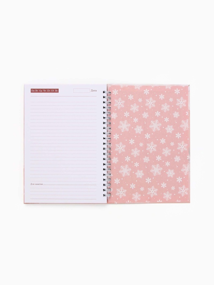 Ежедневник недатированный, А5, 80 л., твёрдая обложка, на гребне «Наслаждайся этим моментом»