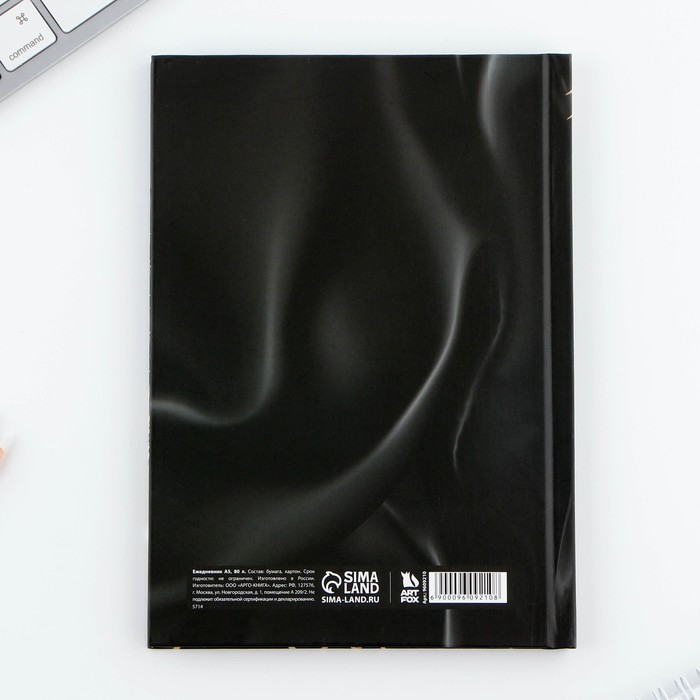 Ежедневник А5, 80 листов, недатированный, в твердой обложке «Все мечты сбудутся»