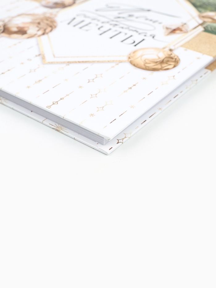 Ежедневник А5, 80 листов, недатированный, в твердой обложке «Пусть мечты сбываются»