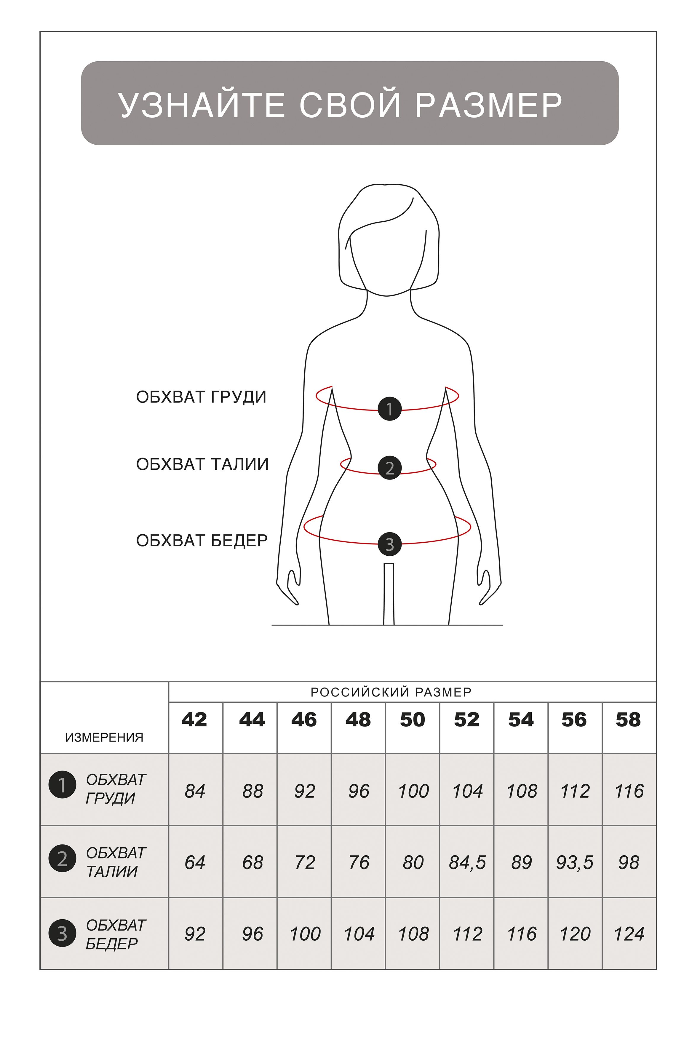 Ст.цена 1150р Футболка из премиального хлопка с высоким содержанием эластана с принтом D49.685 белый_лицо