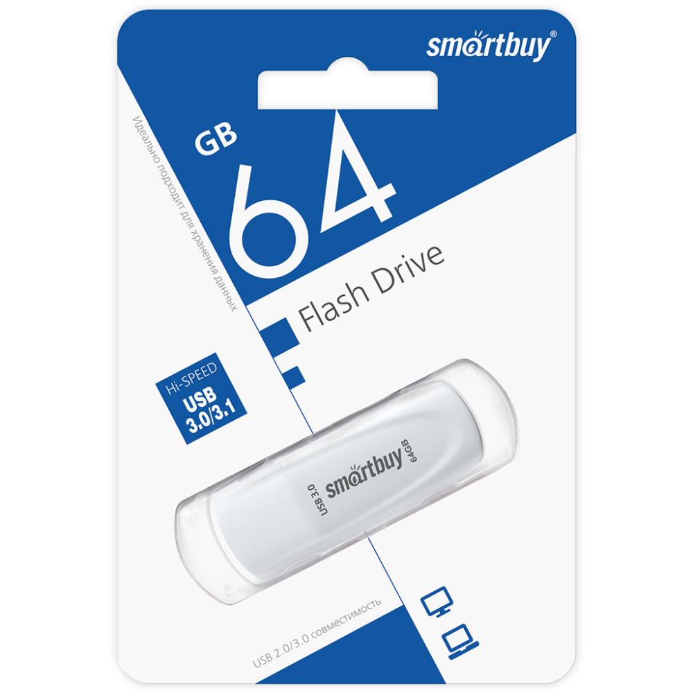 Флешка SmartBuy USB 3.1 flash drive 64GB Scout (белый)