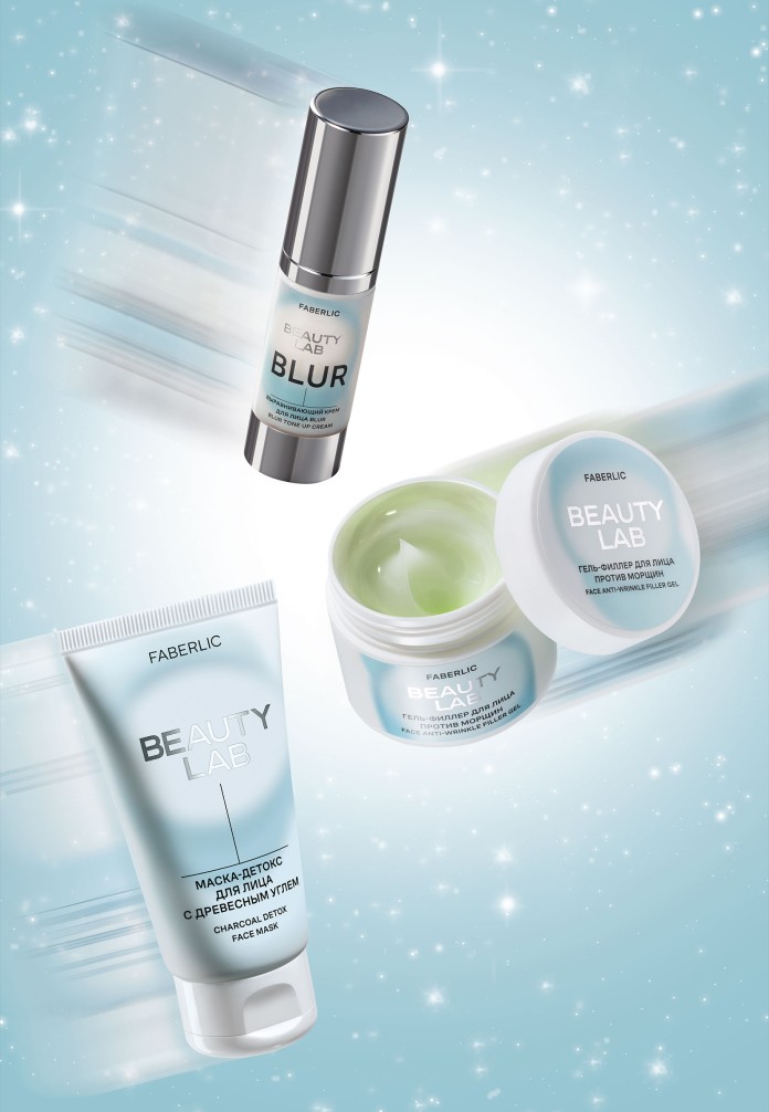 НОВИНКА ! Маска-детокс для лица с древесным углем Beauty Lab