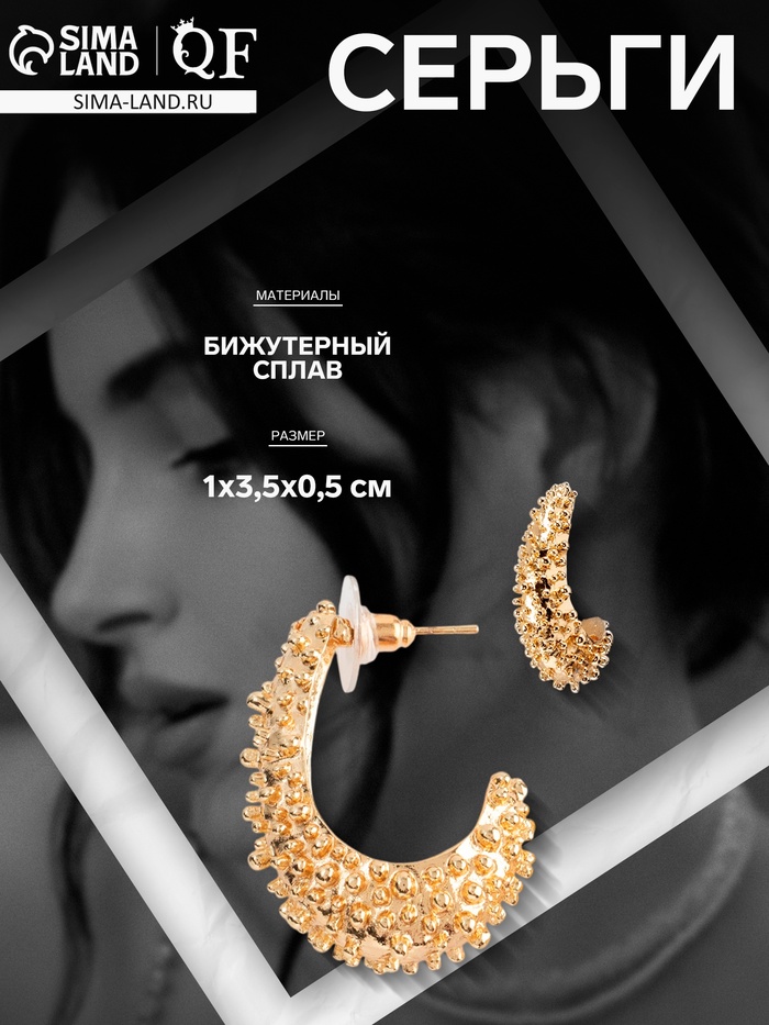 Серьги металл «Стиль» неоны, цвет золото