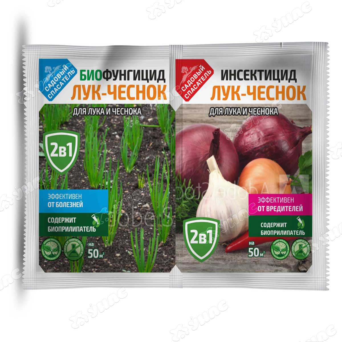Садовый спасатель Лук-чеснок 10гр биофунгицид +2мл инсектицид (2в1) х40