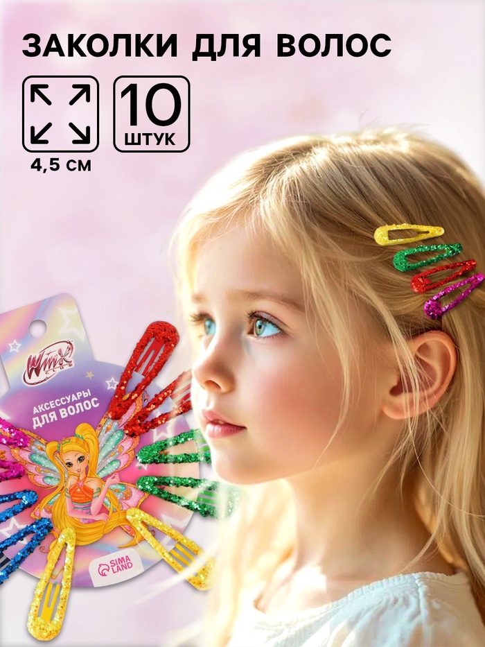 Заколка для волос 10 шт., Винкс