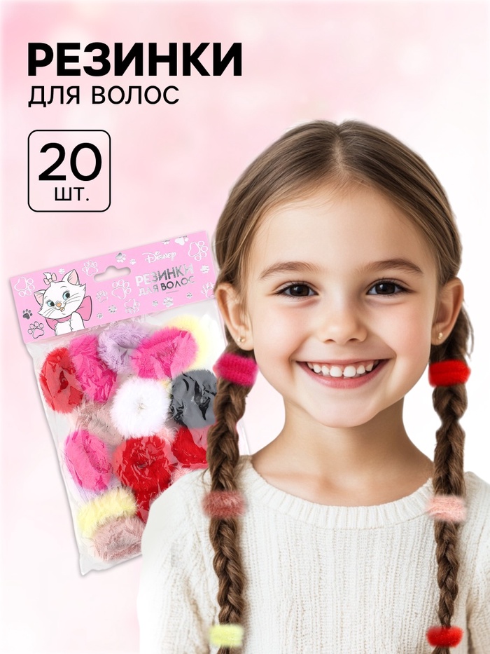 Резинки для волос «Пушистые», 20 штук, 2 см, Коты аристократы