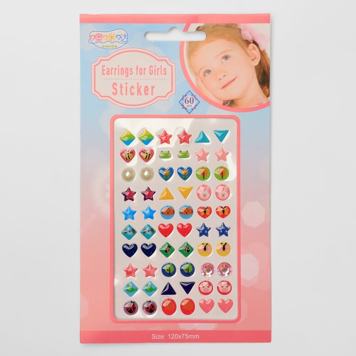 Серьги наклейки детские, пластик, улыбка, фигуры, цветные