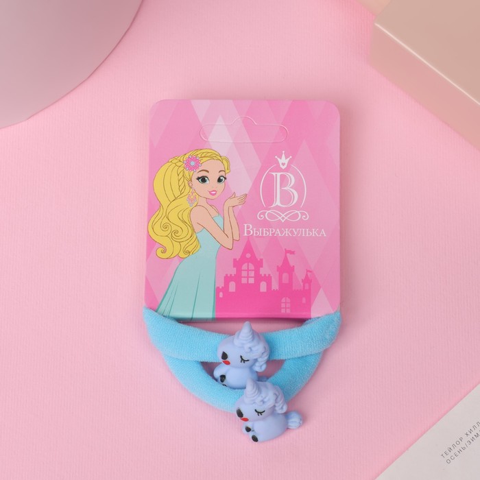 Резинки для волос «Веселые зверушки», набор 2 шт., единорог, 2 см, МИКС