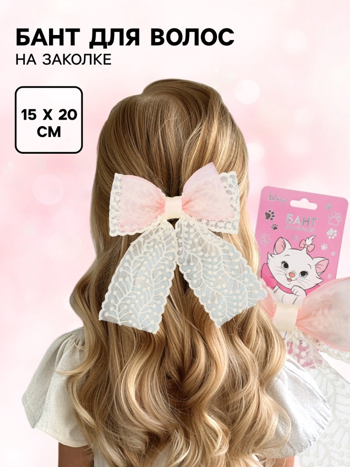 Бант для волос на заколке с вышивкой, Коты аристократы