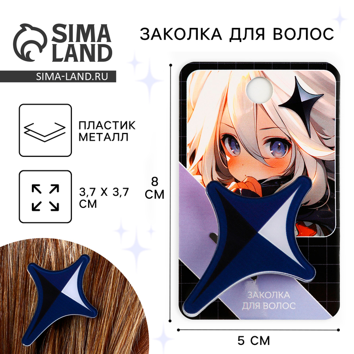 Заколки для волос на открытке «Аниме», 3.7×3.7×1 см