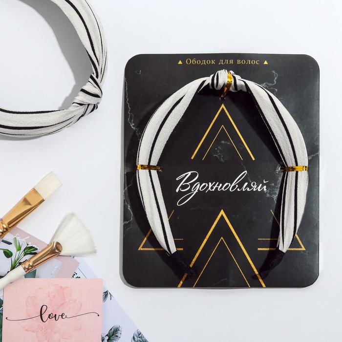 Ободок «Вдохновляй» для волос