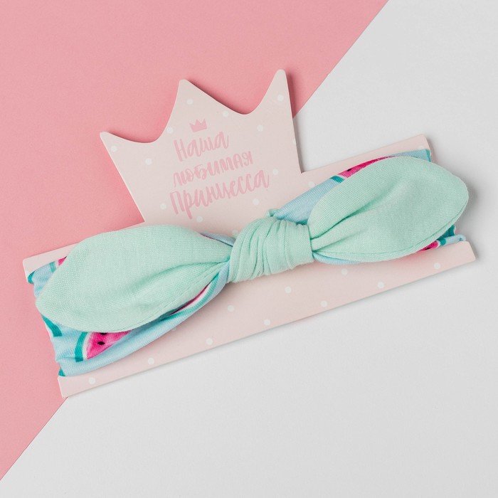 Повязка на голову для девочки «Крошка Я. Арбузик», размер 46-48, бирюзовая