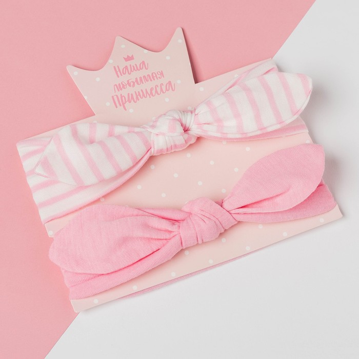 Повязки на голову для девочки «Крошка Я. Полоска», 2 шт., размер 46-48, розовая, белая