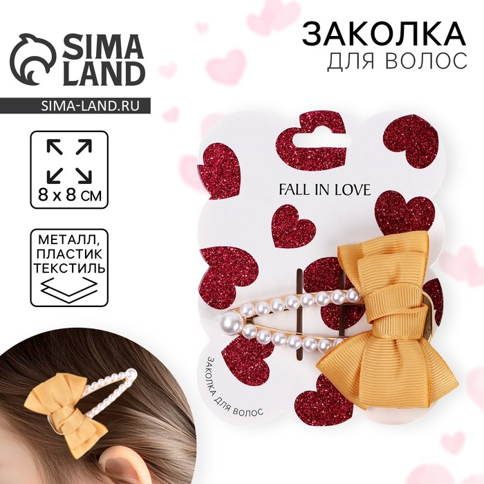 Заколка для волос жемчуг с бантиком Fall in love, 8×8 см