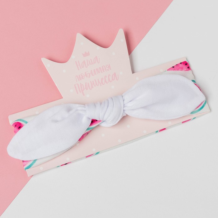 Повязка на голову для девочки «Крошка Я. Арбузик», размер 46-48, белая
