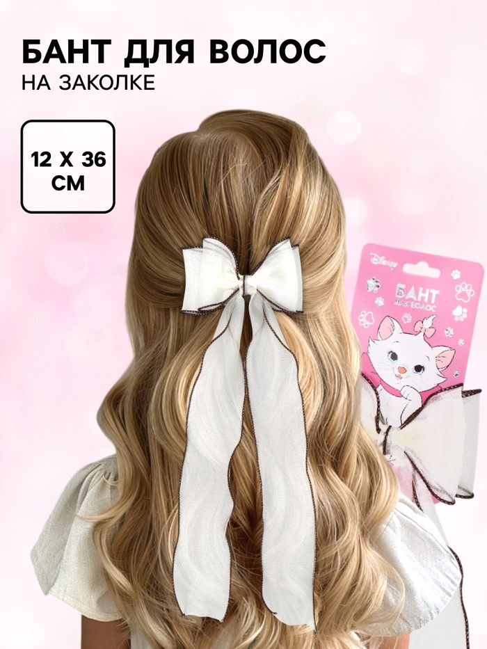 Бант для волос на заколке шоколадный, Коты аристократы