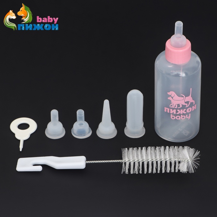 Набор для вскармливания животных «Пижон», бутылочка 60 мл, 4 соски и ёршик, розовый