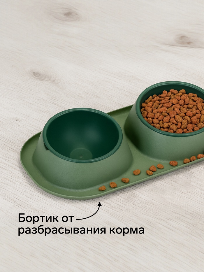 Миска для животных Дубль Мини 0.2 л, Soft-touch, изумруд