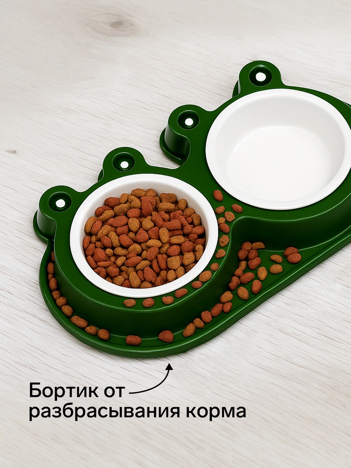 Миска двойная, 160 мл, 29.5×14×4 см, фигурная, пластик, зелёная